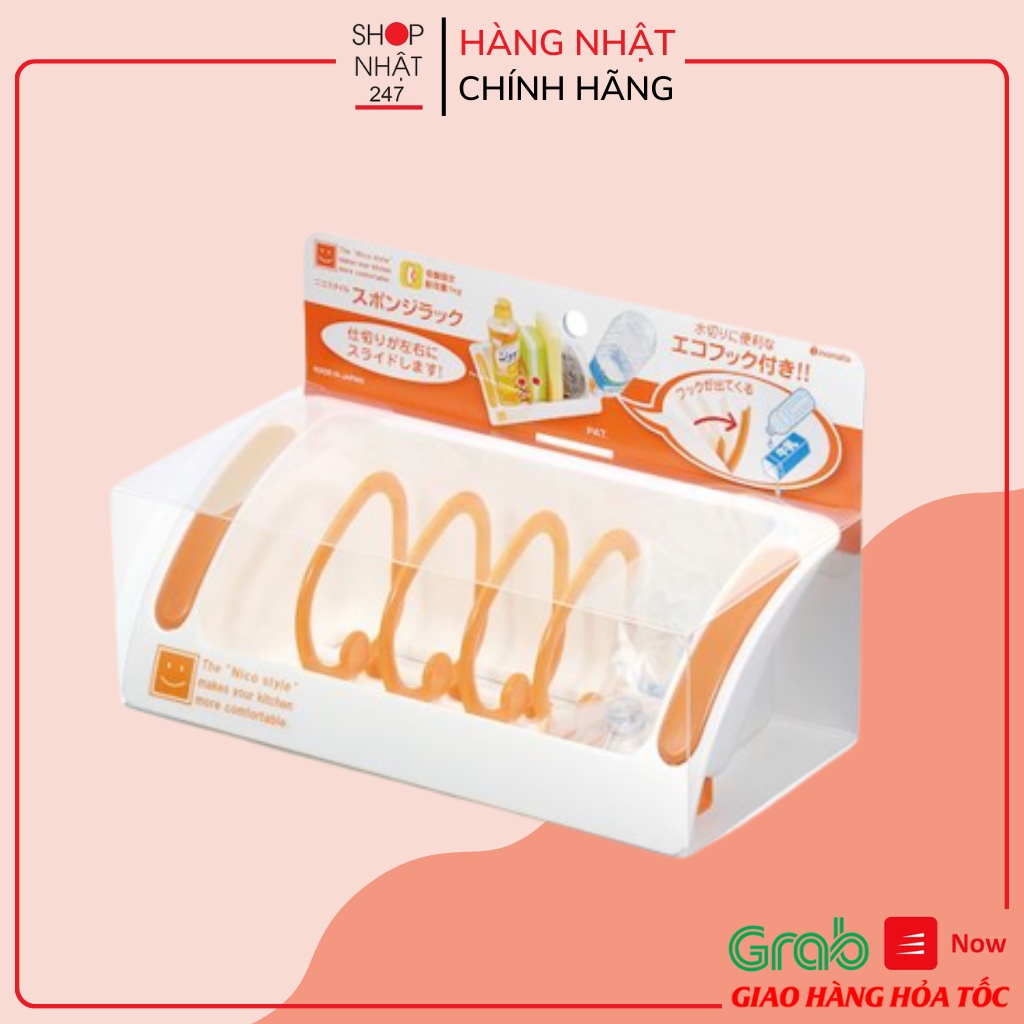 [Hỏa Tốc HN] Giá để chai nước rửa bát, miếng rửa bát thông minh INOMATA Nội địa Nhật Bản