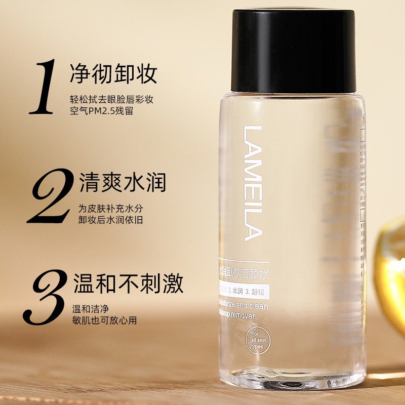 Nước tẩy trang Lameila 60ml Làm Sạch Sâu – Makeup Remover