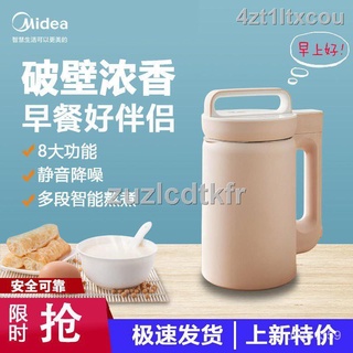 ▼☽❖Midea Máy Làm Sữa Đậu Nành Mini Gia Đình Nhỏ, Một Người Tự Động Đa Chức Năng Bị Hỏng Miễn Phí Lọc Các Món Nóng Thông