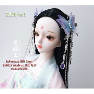 Set cài tóc cổ trang búp bê