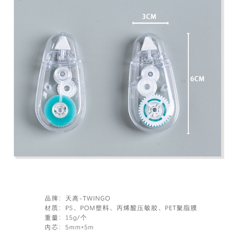 Cuộn Băng Keo Hai Mặt 5Mm*5M Trang Trí Sổ Tay/Văn Phòng
