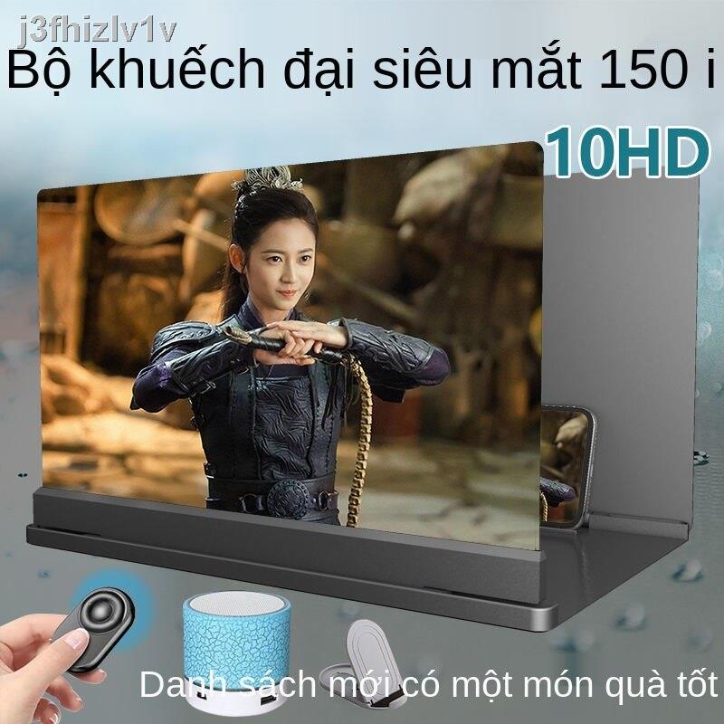 [HOT]Kính lúp màn hình điện thoại di động siêu lớn và cực rõ TV 64 inch xem tạo tác chiếu độ nét cao bảo vệ mắt mới 32