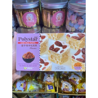 BÁNH HẠNH PHÚC