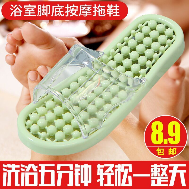 Dép Mát Xa Chân Đi Trong Nhà Chống Trượt Dành Cho Nam Nữ Vào Mùa Hè