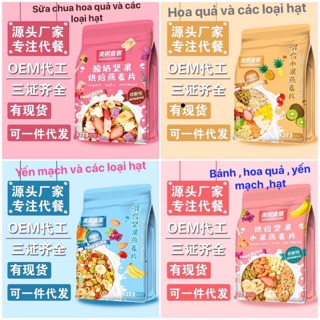 Ngũ cốc đài loan