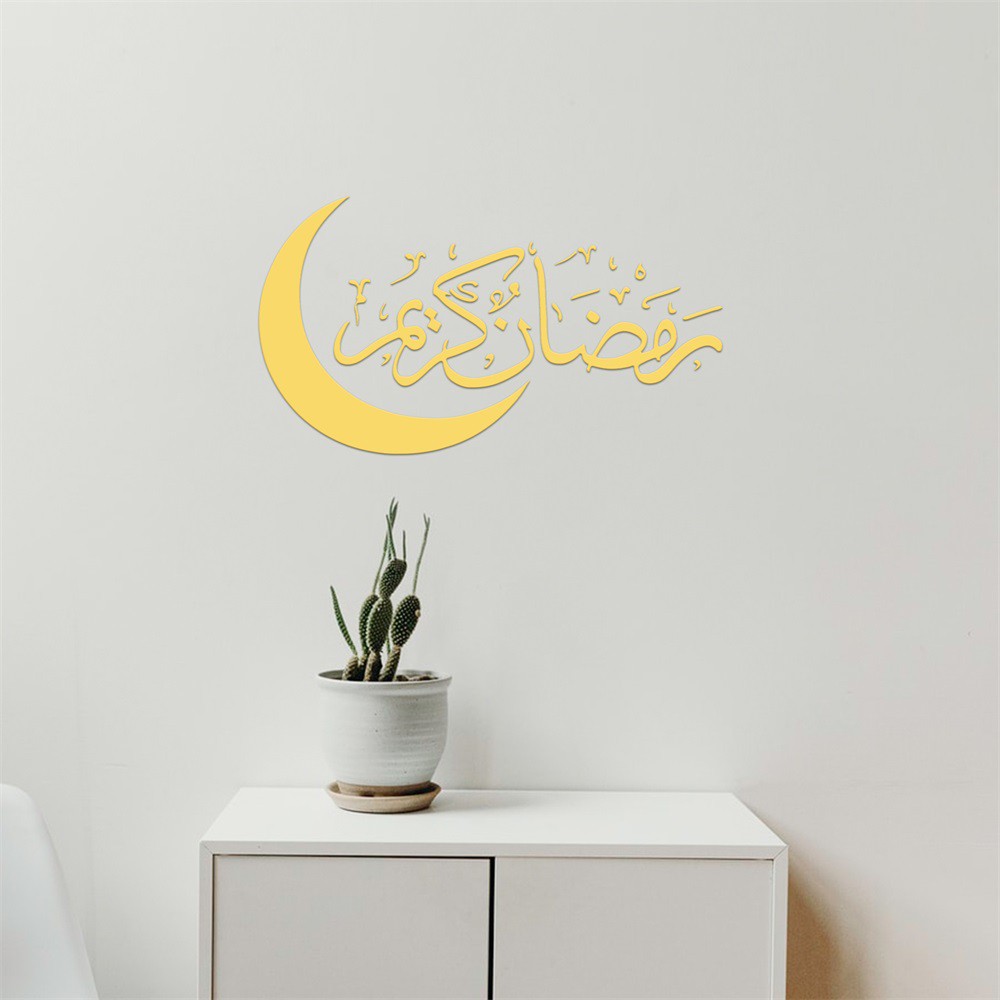MIOSHOP Removable Wall Sticker Self Adhesive Islam Muslim DIY Room Decorations Ramadan PVC Eid Mubarak/Multicolor
