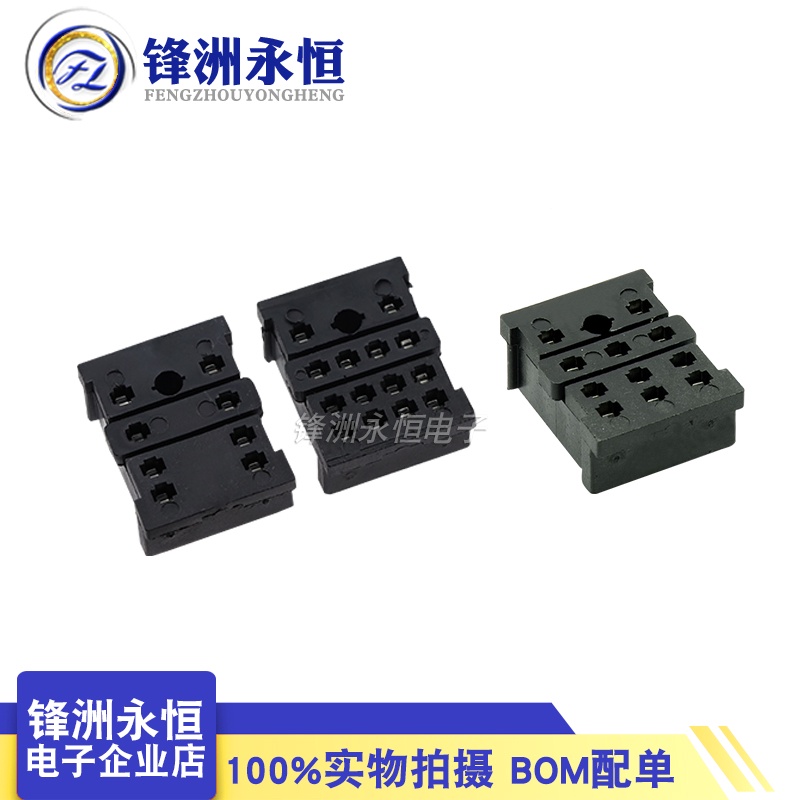 Đế Hàn HH54P MY4N-J HH52P MY2N-J PCB 18F-2Z-A2 4Z