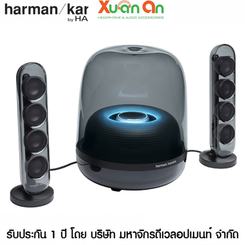 [PGI] Loa Harman Kardon SoundSticks 4 Chính Hãng