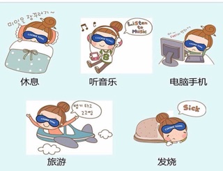 BỊT MẮT CHỐNG KHÓ NGỦ