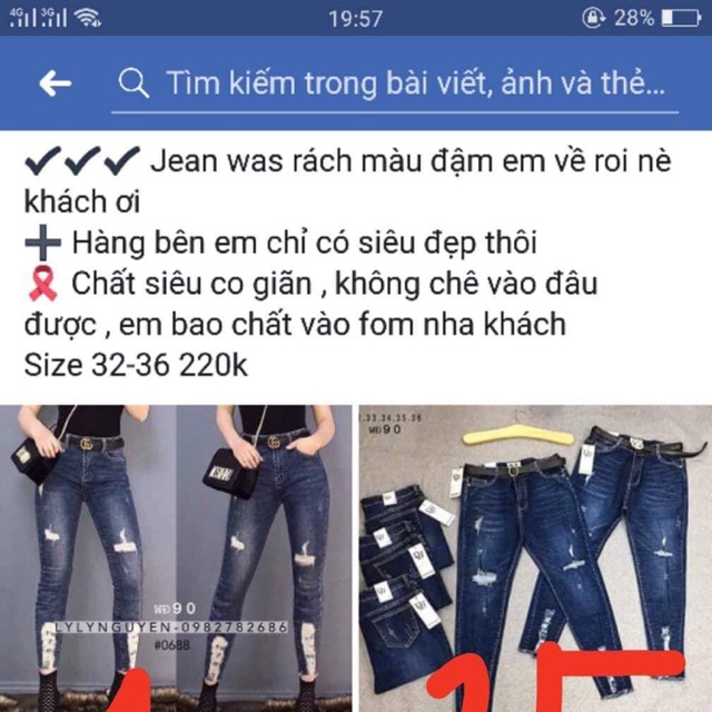 Quần sọt, quần jean