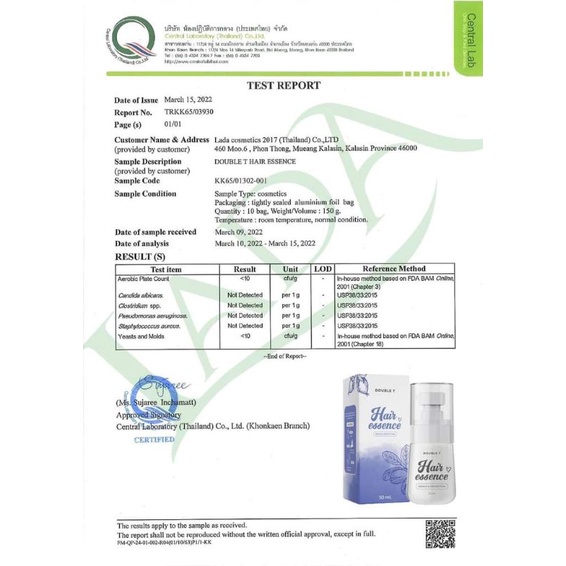 Tinh chất dưỡng tóc làm cho tóc dài và thẳng Double hair essence 30g.