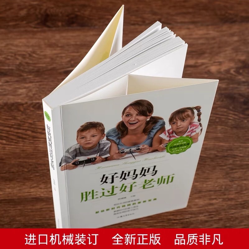 Phương pháp nuôi dạy con