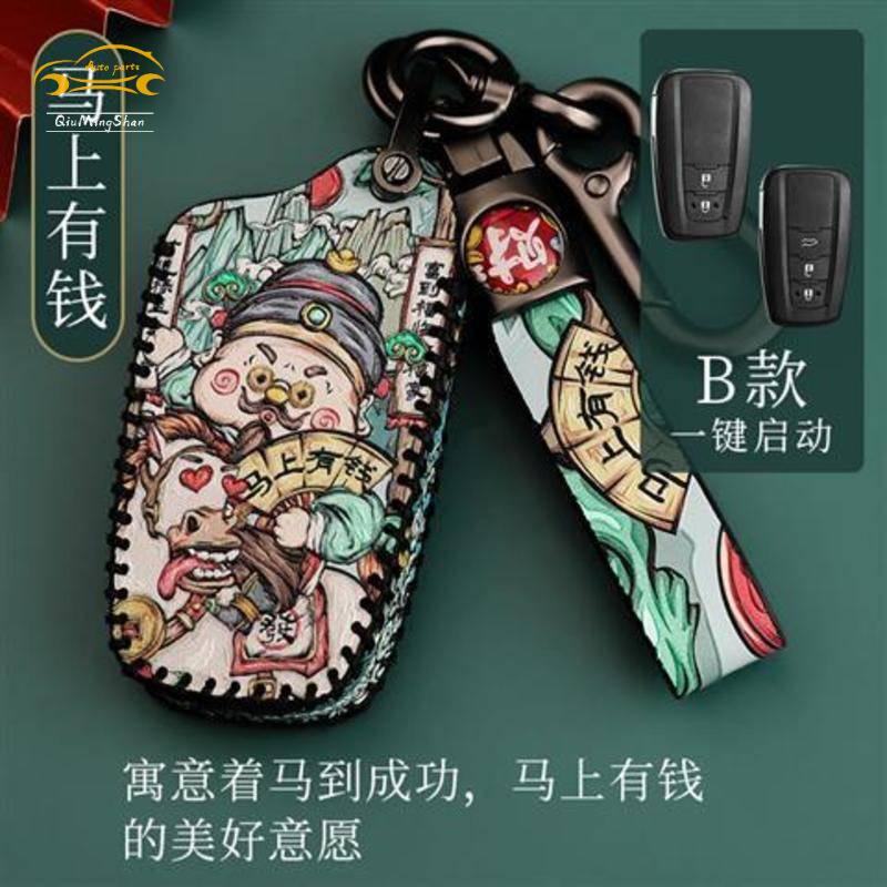 Vỏ Da Bảo Vệ Chìa Khóa Điều Khiển Từ Xa Cho Xe Hơi Toyota corolla Camry Chr Rv4 cross vios wish yaris altis INNOVA