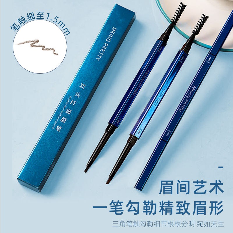 (hàng Mới Về) Bút Chì Kẻ Lông Mày Hai Đầu Siêu Mịn Màu Xanh Dương Dễ Sử Dụng 3.18 | BigBuy360 - bigbuy360.vn