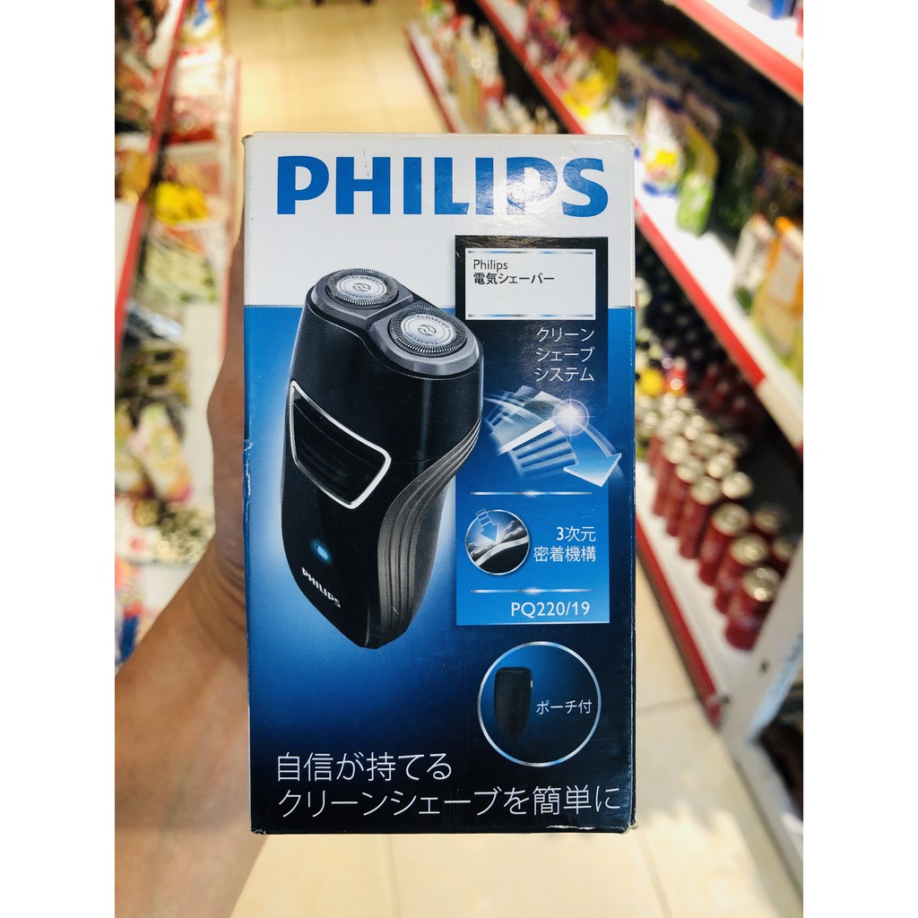 Máy cạo râu Philips PQ220/19 sạc điện (Hàng nội địa Nhật Bản)