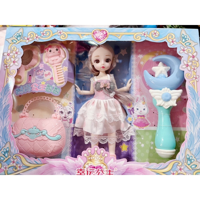 Búp bê khớp mắt Ngọc 25cm siêu dễ thương kèm phụ kiện