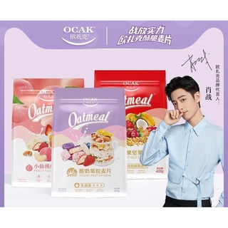 Poster Tiêu Chiến