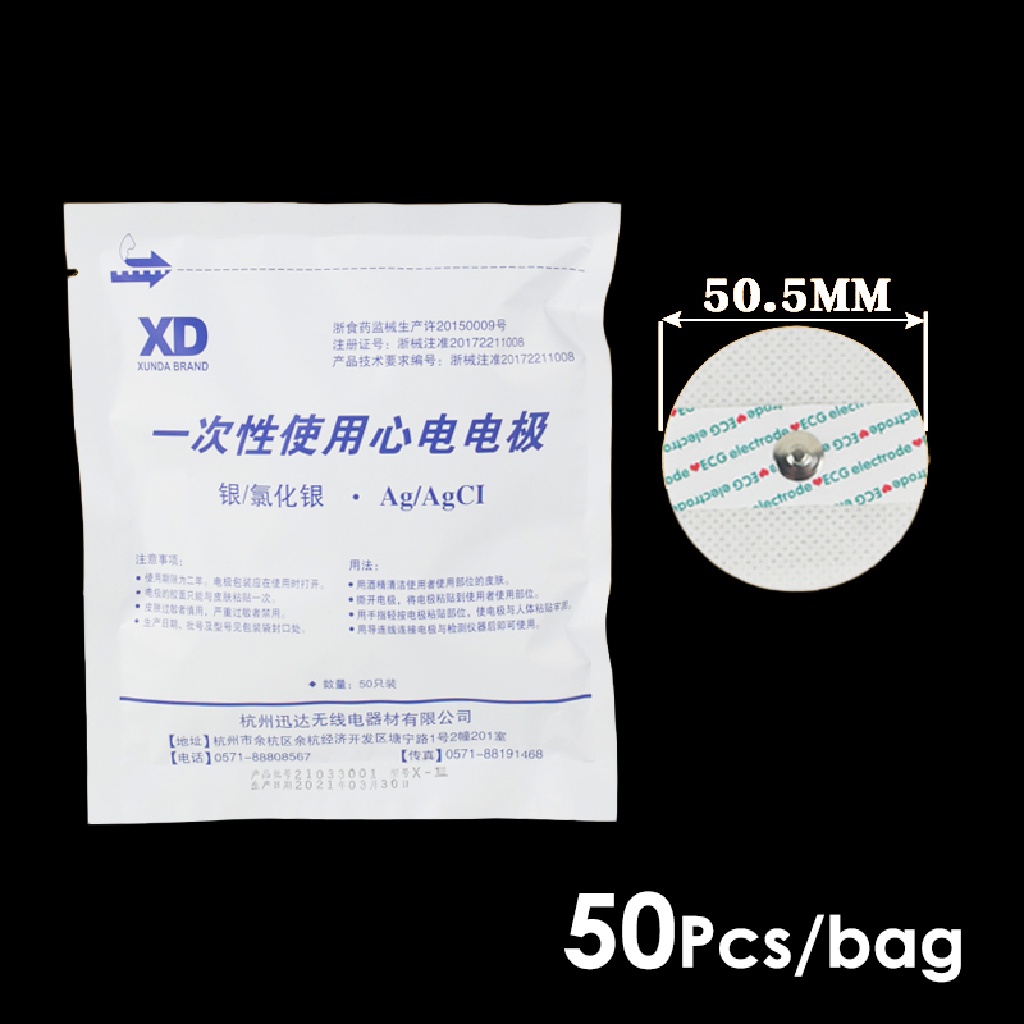 Bộ 50 Miếng Dán Điện Cực Y Tế ECG Bằng Vải Không Dệt Dùng Một Lần ♨Trên đó