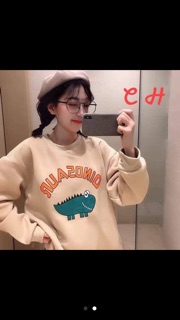 Áo nỉ xinh