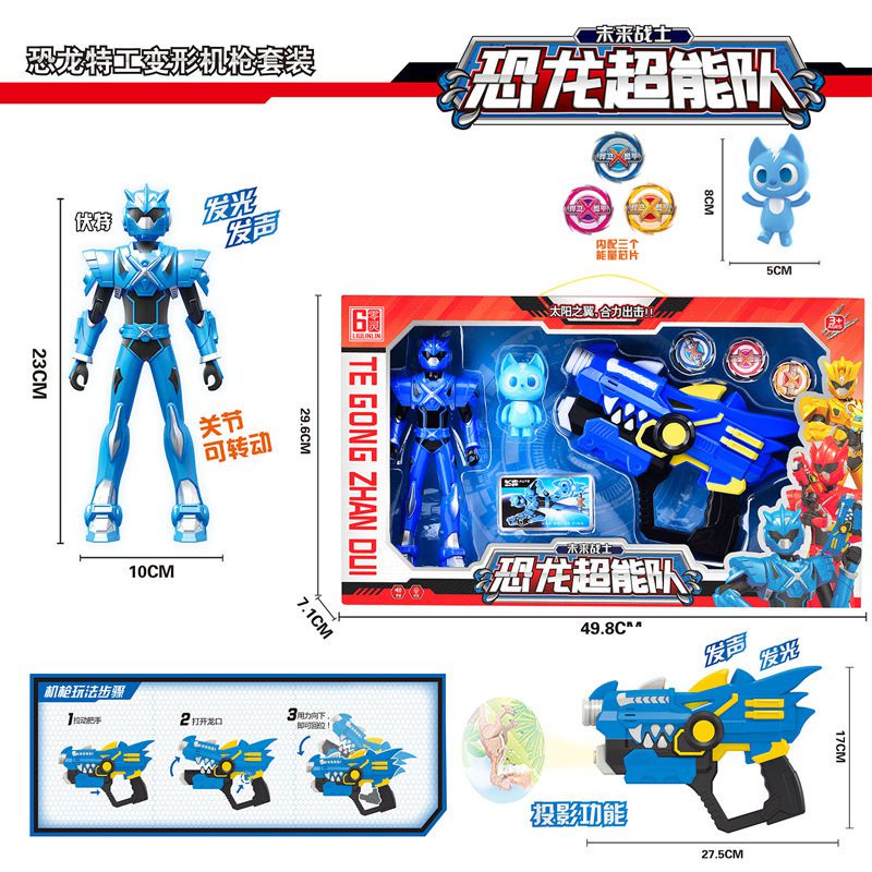 New Mini Force Dinosuar Transformation Figures MiniForce X Simulation Animal Dinosaur Deformation Mini Agent Kids Toy