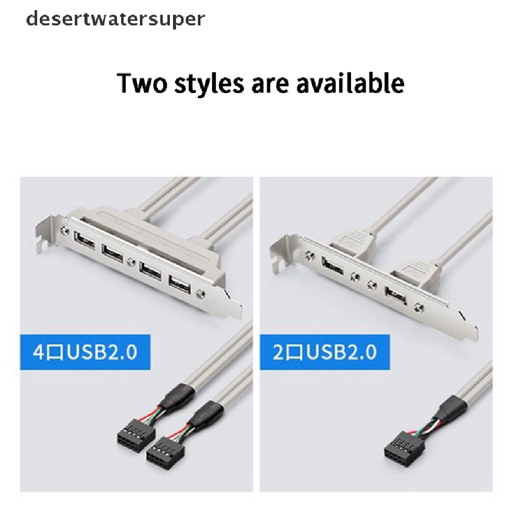 DSVN Mainboard 2 Port Bracket Extension Cable Adapter for Computer Rear Panel Bracket .