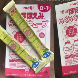Sữa Meiji 0 hộp 24 thanh nội địa Nhật