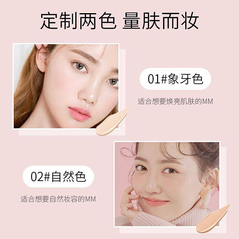 Laikou Cc Cream Cream Brightening Skin Color Moisturizing Concealer Moisturizing Isolation Bb Plain Face Liquid Foundation Not Easy To Makeup Authentic