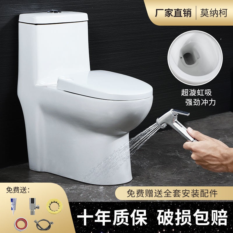Nhà vệ sinh bằng gốm sứ dành cho người lớn bồn cầu cỡ bơm xi phông tắt tiếng, tiết kiệm nước và khử mùi