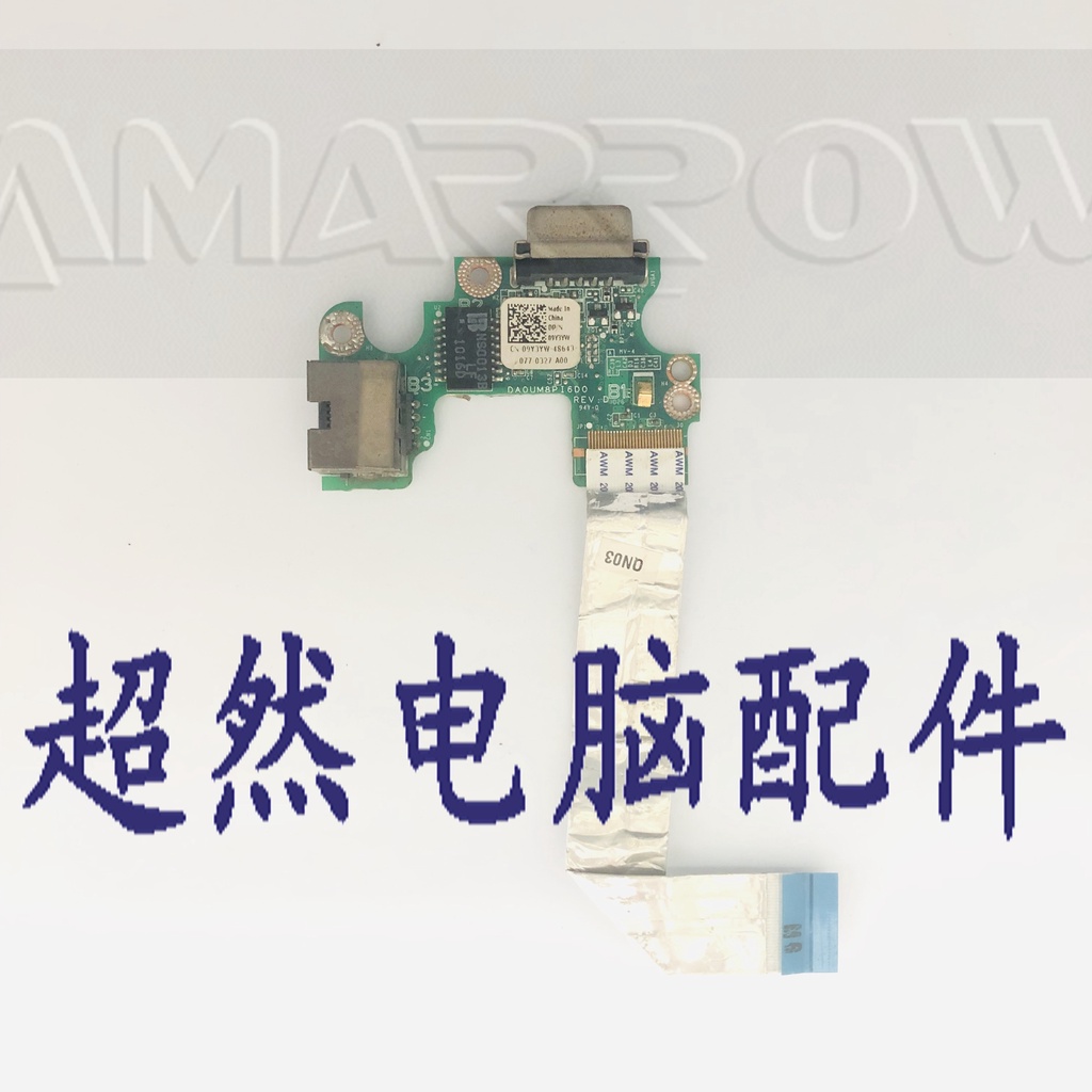 Bảng Mạch Chuyển Đổi Vga Từ Thẻ Mạng Dell N4010