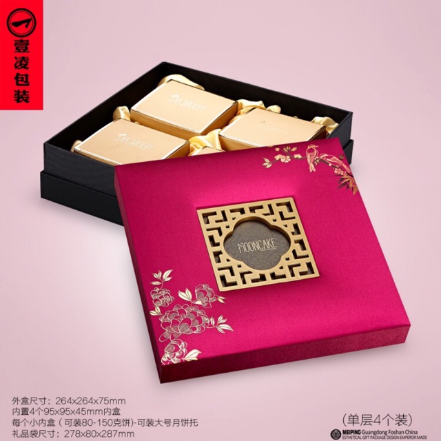 Hộp đựng 4 bánh trung thu 125-150gam có 4 hộp con