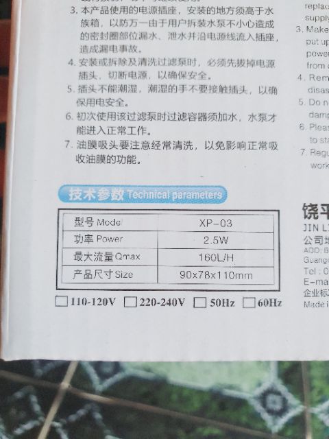 BỘ LỌC THÁC HÚT MẶT HỒ CÁ THỦY SINH FILTER XP03 2.5W 160L-H JENECA