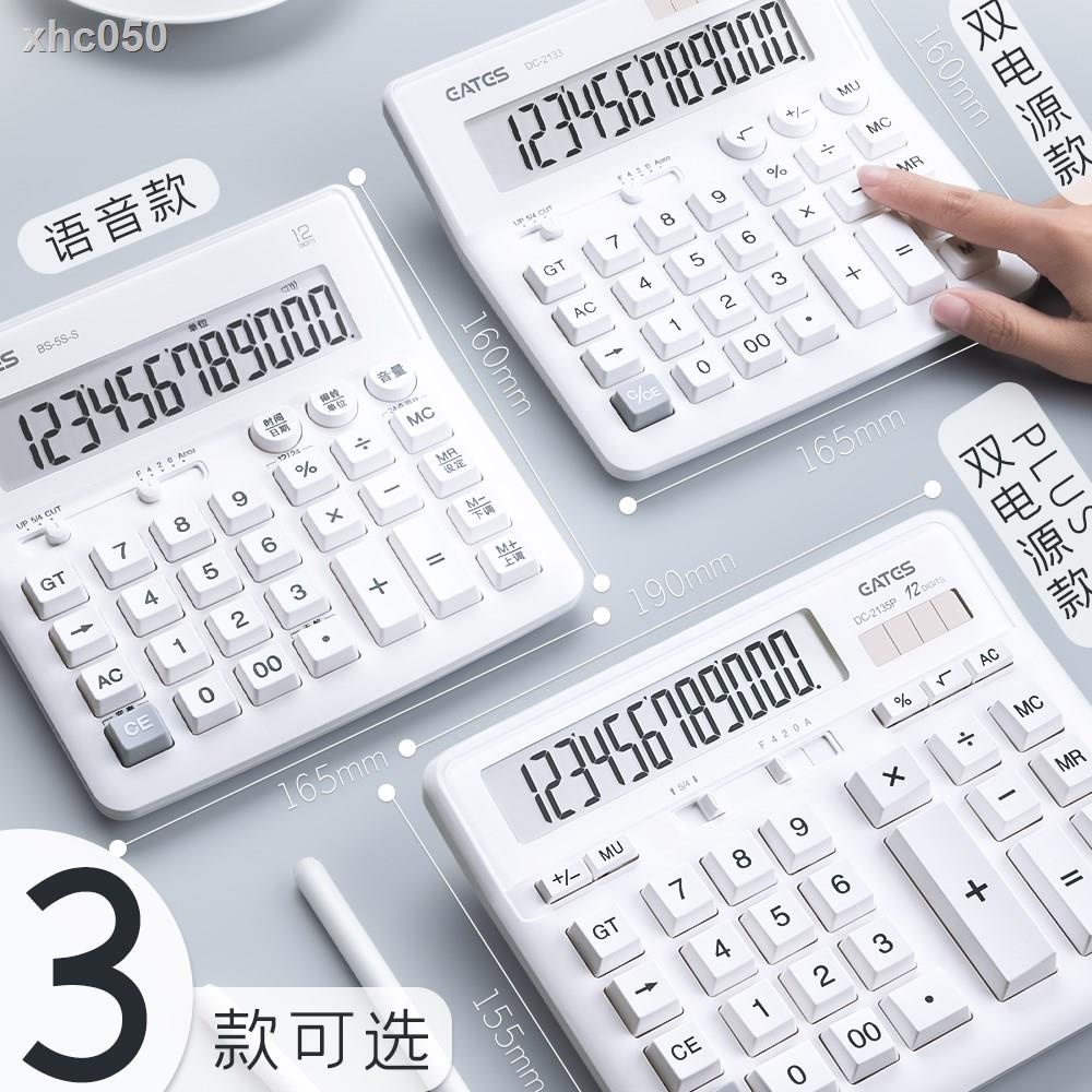 Bộ Dụng Cụ Chuyên Dùng Trang Trí Xe Hơi۩♤Máy Tính Văn Phòng Kích Thước Lớn Màu Trắng Dễ Thương Sử Dụng Năng Lượng Mặt Trời Có Nút Màn Hình Lớn Cho Văn Phòng Trực Tiếp