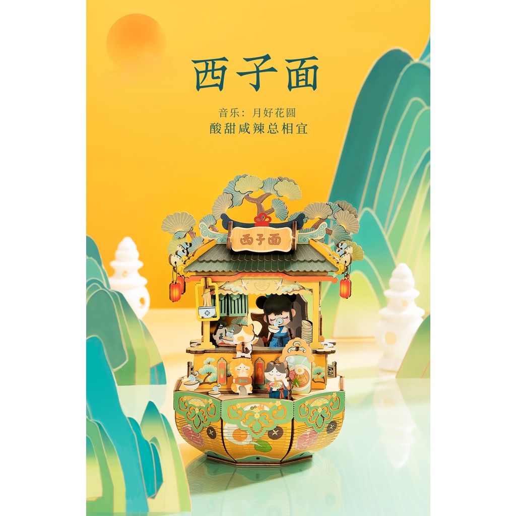 Mô Hình Lắp Ráp Hộp Âm Nhạc Búp Bê ROBOTIME 3D Phong Cách Trung Hoa Siêu Đáng Yêu