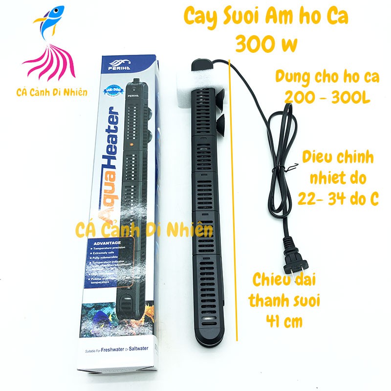 Cây sưởi ấm hồ bể cá Periha 300W HE-300 có lưới bảo vệ 22-34 độ C