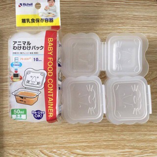 [Chính Hãng] Bộ hộp đựng thực phẩm RICHELL - hộp đựng thực phẩm an toàn để tủ lạnh