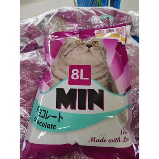Cát mèo min 8l