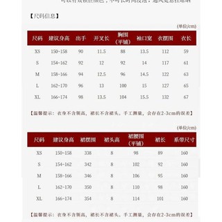 ( order) Cổ trang cách tân trung quốc