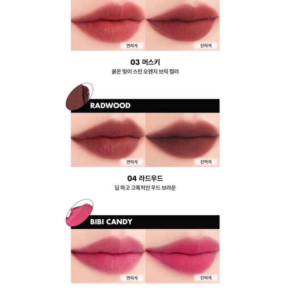 [NEW] Son Kem Romand Blur Fudge Tint