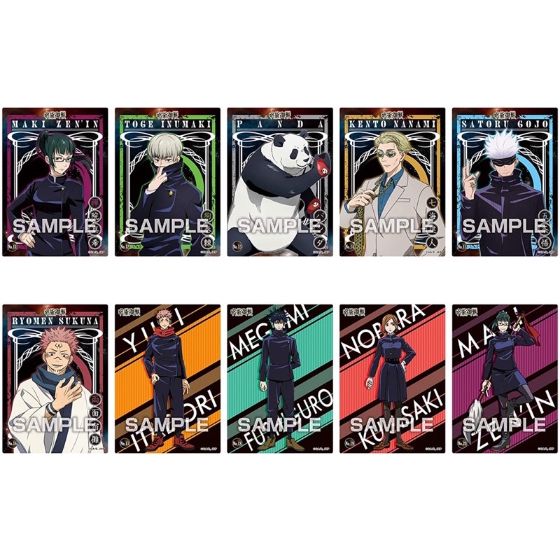 Jujutsu Kaisen JJK Thẻ nhân phẩm Clear Card Collection Gum 1