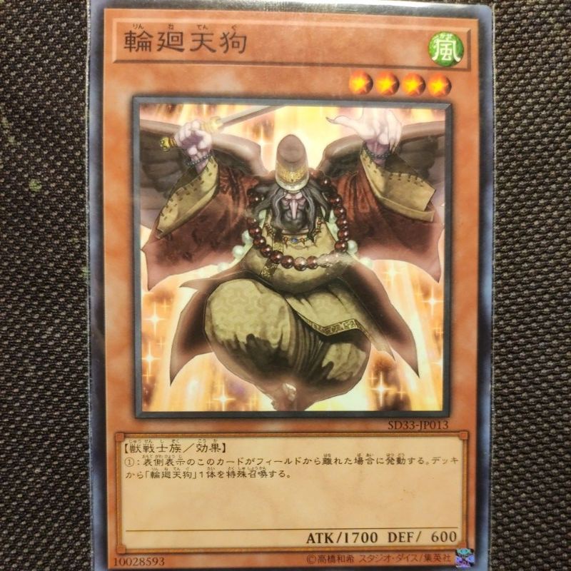 Thẻ bài Yugioh: Reborn Tengu - SD33-JP013