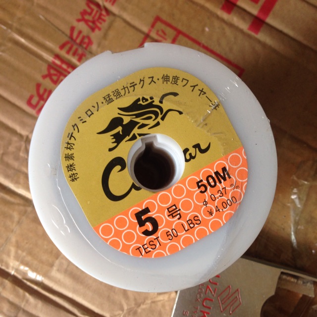 Dù rồng đen có lõi