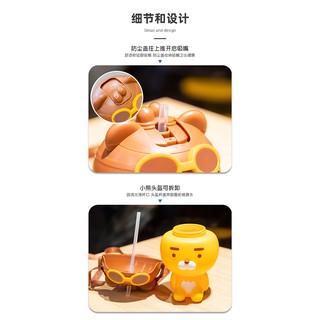 Bình nước hình Ryan kakaotalk