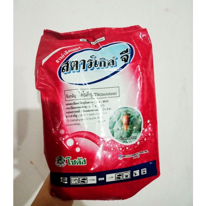 Bột tím Thái Lan  túi zip nhỏ - NeyuhGarden