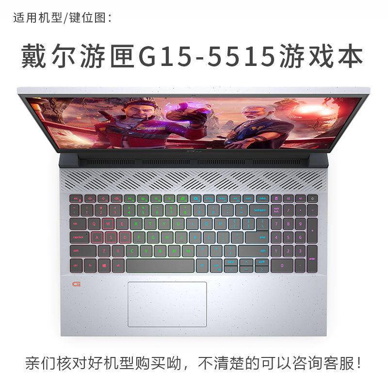 Miếng Dán Bảo Vệ Bàn Phím Cho Laptop Dell 2021 G15 5510 5515 G3/G5/G7 75005500