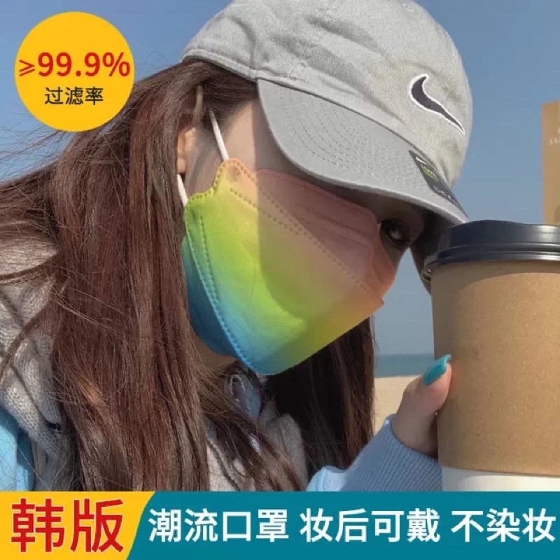 KHẨU TRANG MÀU PASTEL 4D - KF94 KHÔNG DÍNH SON - KHÁNG KHUẨN - CHỐNG NƯỚC