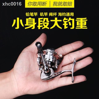 Máy câu cá♟guồng quay cần câu cá 100 loại chất lượng cao