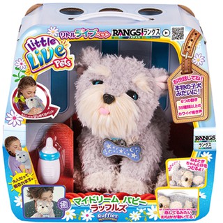 Bộ Đồ Chơi Thú Cưng Cún Con Ruffles Little Live Pets LLP03 - RANGS JAPAN