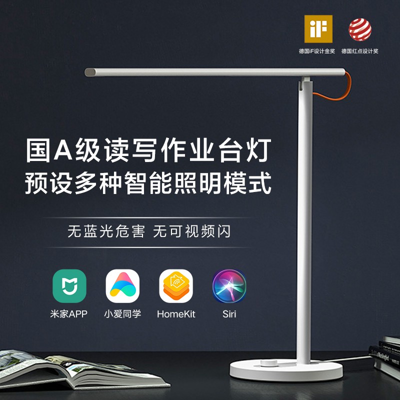 ❐❍Đèn bàn thông minh Xiaomi Mijia LED 1S Phòng ngủ Trang chủ sinh viên Gấp đầu giường đơn giản bảo vệ mắt