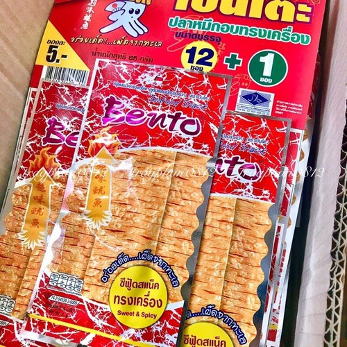 MỰC BENTO THÁI LAN LỐC 12 GÓI (12* 5g) các màu đỏ/cam/xanh biển/tím