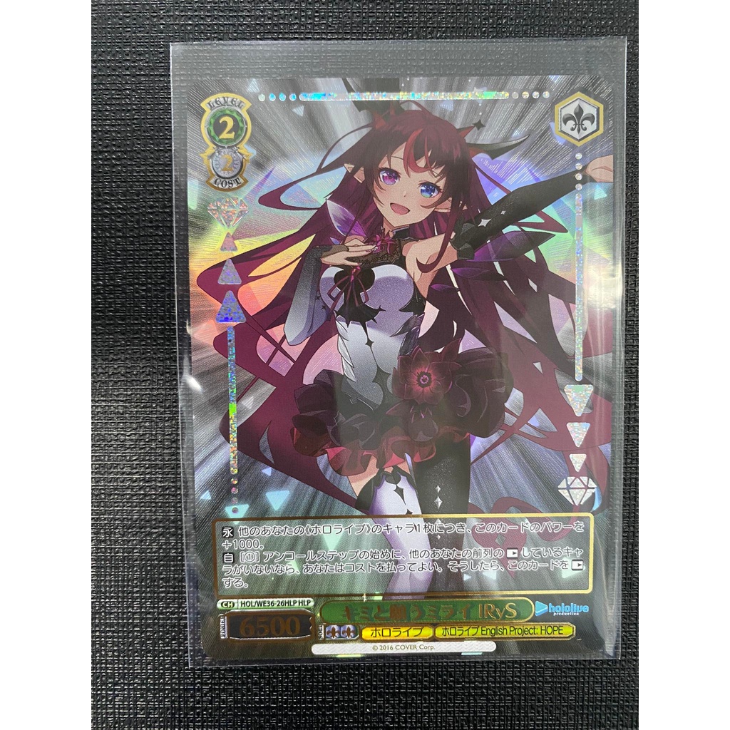 Thẻ bài Weiss Schwars Hololive-bản đặc biệt- EXPO- IRyS - hololive English Project: HOPE- JP- Foil HLP